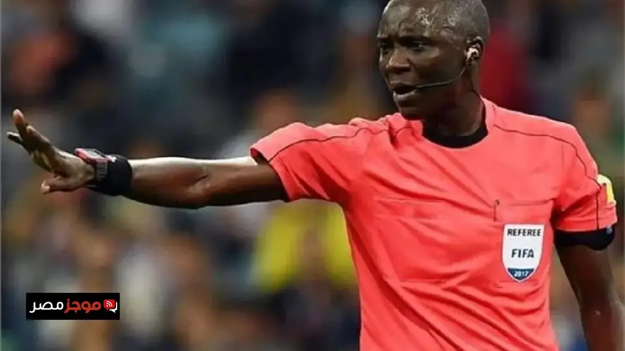 ندالا يدير مواجهة المصري وشباب بلوزداد في ربع نهائي بطولة الكونفدرالية